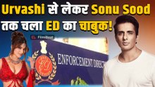 Sonu Sood से लेकर Urvashi Rautela की मां तक ED ने जब्त की संपत्ति,Illegal Betting से जुड़ा है मामला!