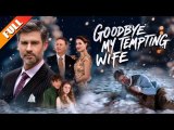 🔥 🔥 [Hot 2026] Goodbye, My Tempting Wife #FullMovie🏆 SonGoChay💥 💥