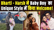 Bharti Singh बनी 41 की उम्र में दूसरे बच्चे की मां! पति Haarsh Limbachiyaa ने  ऐसे शेयर की News!