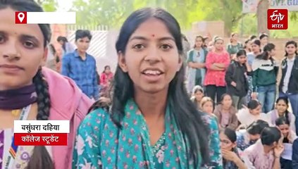 फीस बढ़ाने का विरोध : बाड़मेर गर्ल्स कॉलेज के गेट पर ताला, सड़क पर बेटियों का धरना