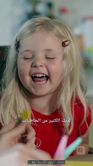 مربية ابنتي السجينة السابقة هي أم طفلتي جميع الحلقات