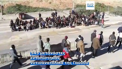 Μεταναστευτικό: Πάνω από 1.000 μετανάστες στην Κρήτη τον Δεκέμβριο