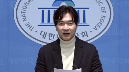 국민의힘 "통일교 특검 도입 국민명령...민주, 즉각 수용해야" / YTN