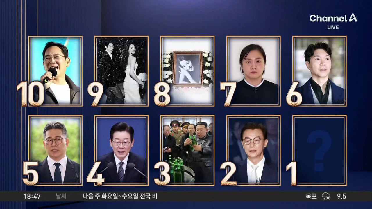 5년 만에 또 당명 바뀌나…국민의힘, 당원 찬반 투표 검토