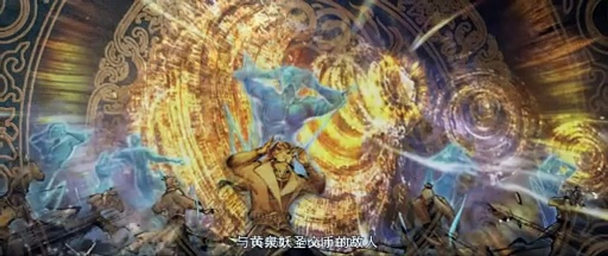 E178 BTTH S5 4k English Ai Sub