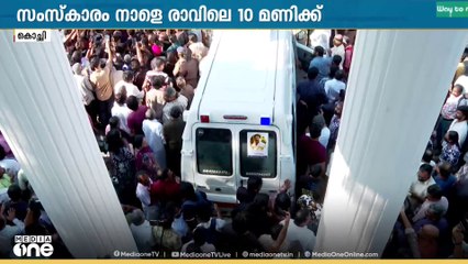ശ്രീനിവാസന് വിട നൽകി സിനിമ ലോകം, ടൗൺഹാളിലെ പൊതുദർശനം അവസാനിച്ചു
