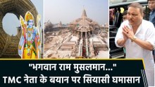 "भगवान राम मुसलमान...", टीएमसी नेता मदन मित्रा के बयान पर सियासी बवाल  