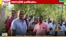 'പത്ത് ലക്ഷത്തിനപ്പുറം മനുഷ്യ ജീവന് വിലയില്ലേ...' കൂമന്റെ മരണത്തിൽ പ്രതിഷേധവുമായി നാട്ടുകാർ