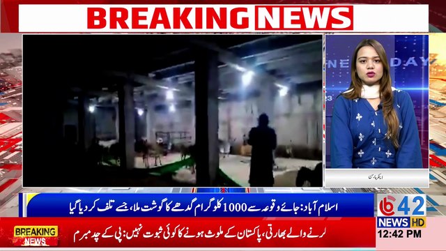 Are Islamabad Residents Eating Donkey Meat? Shocking Report Revealed