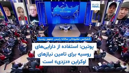 مجله خبری| ۲۹ آذر ۱۴۰۴ (۲۰ دسامبر ۲۰۲۵) - نیم‌روزی