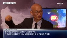 “일본 멸망을 조문한다”…안중근 의사 유묵 첫 공개