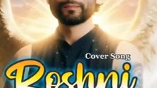 New Release Song 2026 Roshni Hoon Main by Ali Adeel Pakistani singer