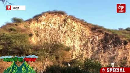 Save Aravalli : रेगिस्तान के आगे 'ढाल' बनकर खड़ी है अरावली, ये पर्वत नहीं जीवन का आधार है