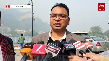 हरिद्वार अर्धकुंभ 2027 के लिए बनेंगे ग्रीन गंगा घाट, एनएमसीजी की टीम ने किया निरीक्षण