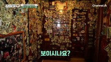 사방에 빽빽하게 붙어 있는 지폐들! 돈으로 가득찬 카페에 가다!