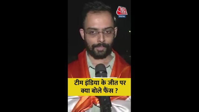 साउथ अफ्रीका के खिलाफ सीरीज जीत पर क्या बोले इंडियन फैंस?