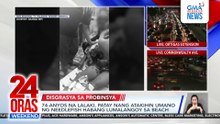 24 Oras Weekend: (Part 3) December 20, 2025