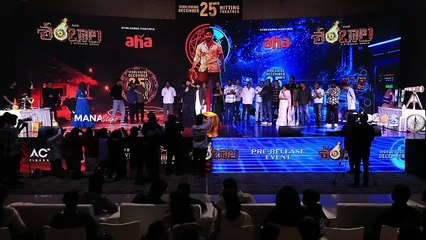 Music Director Thaman Super Fun Speech @ Shambhala Movie Pre-Release Event