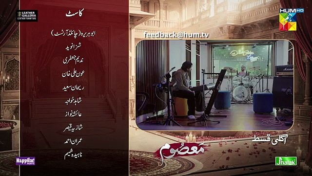 Masoom Ep 21 Teaser - 21 Dec 25 - SPON by Leather Galleria &Happilac Paints & Jhalak Beauty Cream