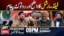 Field Marshal Asim Munir Blunt Message | ARY News 9 PM Headlines | 21st Dec 2025