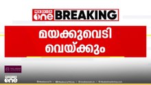 വയനാട്ടിലെ കടുവയെ മയക്കുവെടി വെയ്ക്കാൻ ഉത്തരവ്