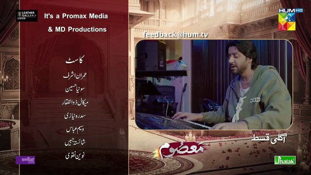 Masoom Episode 21 Teaser l Masoom Episode 21 Promo l Review l DraMee