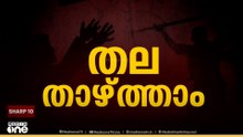 'നഷ്ടപരിഹാര ചർച്ചകൾ ഫലം കണ്ടില്ല'; മോർച്ചറിക്ക് മുന്നിൽ പ്രതിഷേധവുമായി രാംനാരായണന്റെ കുടുംബം