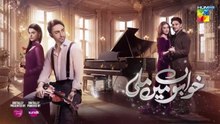 Khwabon Mein Mili - Episode 12 [CC] - 21 Dec 25 - [ Aena Khan ] Glow & Lovely & Sunslik - HUM TV