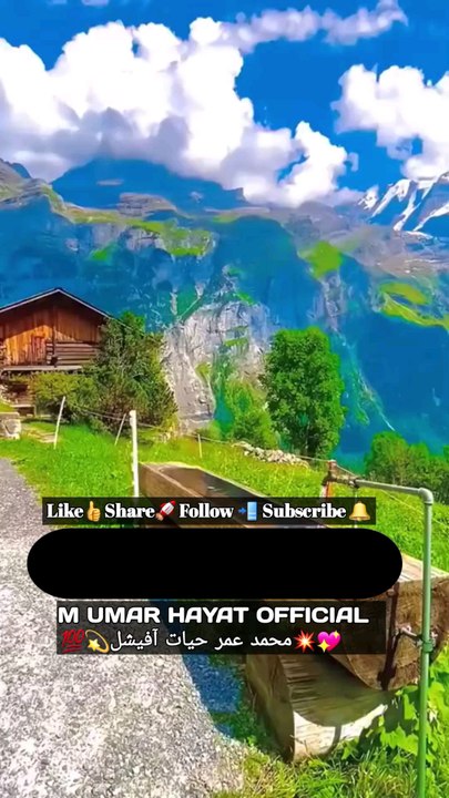 sahih bukhari hadees no 45 #viral #islam #islamic #foryou #hadessmubarak #fyp #trending #ytshorts