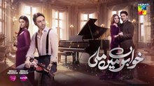 Khwabon Mein Mili ep 12 Pakistani drama