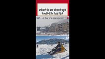 सोनमर्ग में बर्फबारी का खूबसूरत नजारा, देखिए