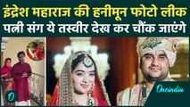 Indresh Upadhyay-Shipra Sharma की Honeymoon Pictures आई सामने, Fans ने किया ऐसे React
