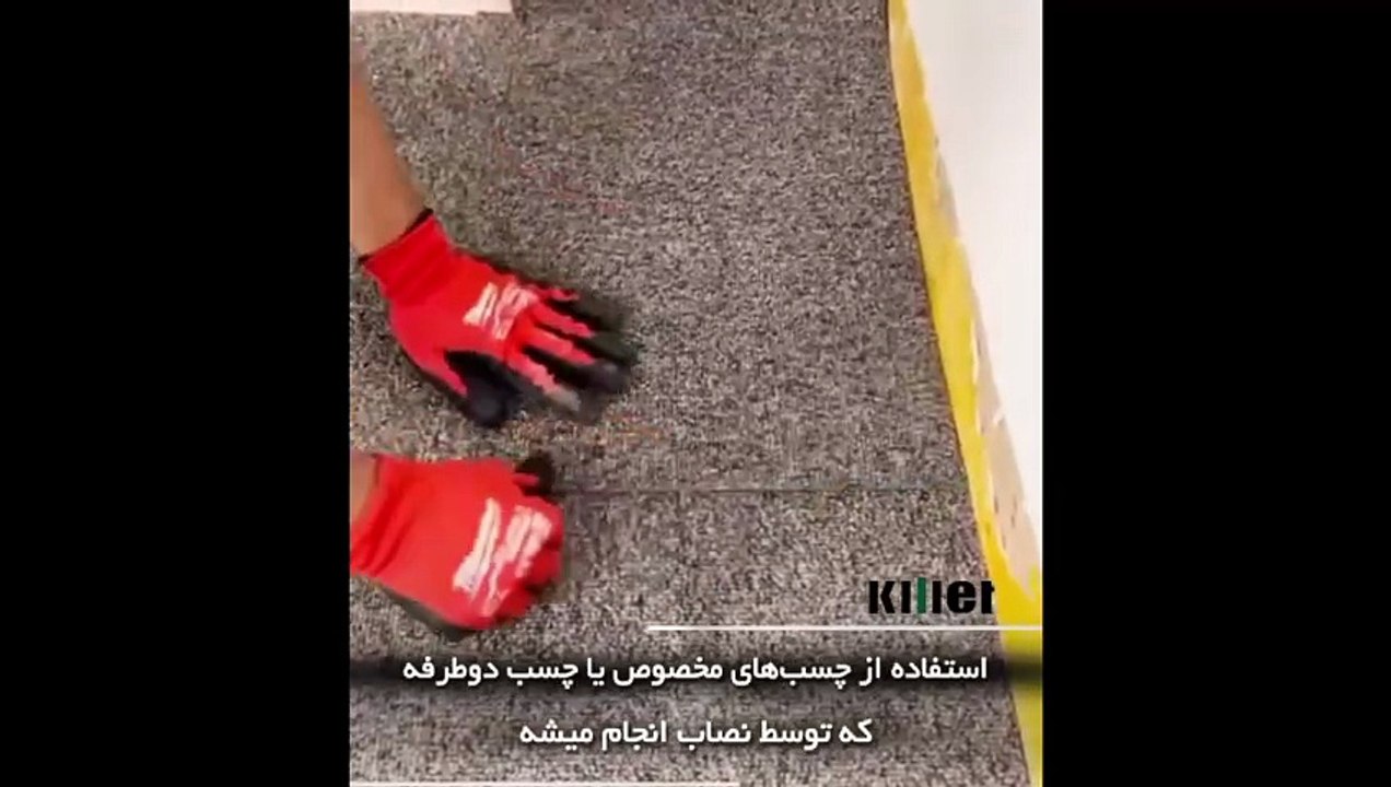 Carpet Tile Installation; Where Quality Shows