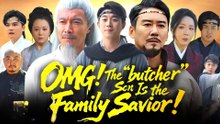 OMG! The Butcher Son is the Family Savior!🔥full movie