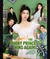 Oops The Phony Princess Wins Again  - Full Movies English Sub