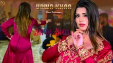 Sir Da Soda , Urwa Khan,Latest Dance,Nice Performance,S Studio 2026
