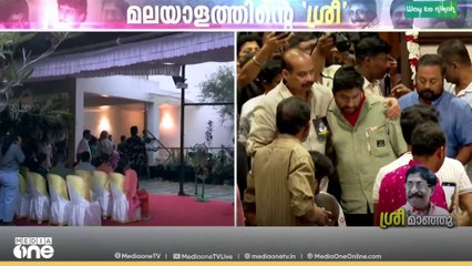 ഇഷ്ടനടനെ കാണാൻ വീട്ടിലേക്ക് ഒഴുകിയെത്തി ആരാധകർ, സംസ്കാരം പൂർണ്ണ ഔദ്യോഗിക ബഹുമതികളോടെ