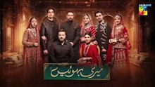 Meri Bahuain - Episode 62 [CC] - 20 Dec 2025 - [ Mehrunisa Iqbal, Kanwal Khan & Rahat Ghani ] HUM TV l DraMee