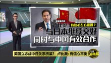 美国与委内瑞拉关系紧张   特朗普: 不排除与委内瑞拉开战