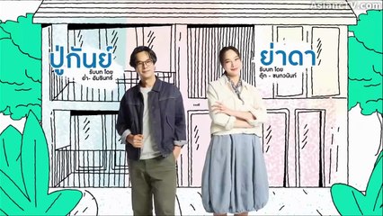 Reloved Episode 2 Online - Full Movie