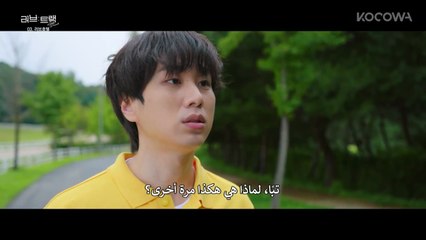 مسلسل مسار الحب الحلقة 3 مترجمة الكوري ألبوم الحب حلقة 3 مترجم