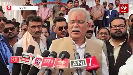 धर्मांतरण विवाद बीजेपी आरएसएस की देन, खुद की पैदा की हुई समस्या से खुद जूझ रहे : भूपेश बघेल