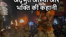 न डर, न क्रोध | प्रहलाद की अमर भक्ति कथा #holikadahan #prahlada #vishnu