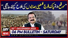 Rana Sanaullah's Big Statement | ARY News 6 PM Bulletin | 20th Dec 2025