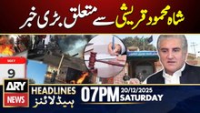 Big News Regarding Shah Mahmood Qureshi | ARY News 7 PM Headlines | 20th Dec 2025