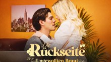 Die Rückseite der ungewollten Braut [Deutsch] Romance Short Drama