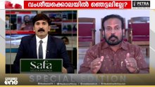 'മലപ്പുറത്തുകാർ കുഴപ്പക്കാരാണെന്ന് പറഞ്ഞയാളെ കൊണ്ടുനടക്കുന്നവരാണോ മതനിരപേക്ഷത പറയുന്നത്?'