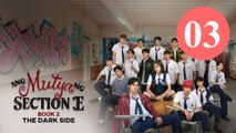 Ang Mutya ng Section E 2- The Dark Side - The Muse of Section E- The Dark Side Episode 3
