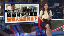随机伤人案都有共同点   专家：人生被逼到“无退路”   以自毁或伤人报复