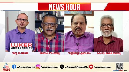 'പൂർണ്ണമായും അഴിമതി മറച്ചുവയ്ക്കാനുള്ള കീഴടങ്ങലുകളാണ് മുഖ്യമന്ത്രിക്ക് നടത്തേണ്ടി വരുന്നത്'